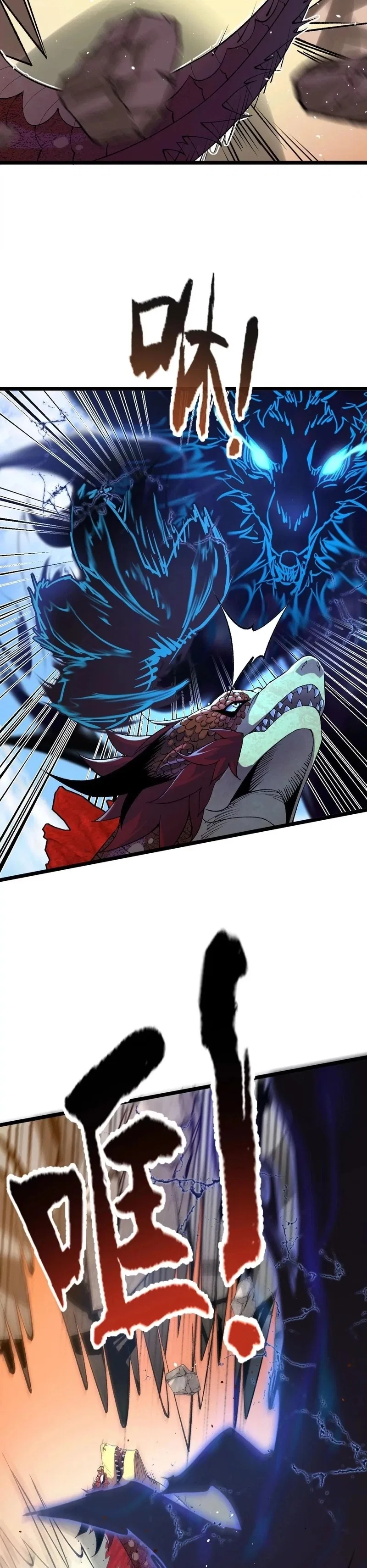 Evolve, Iron Pupa! Chapter 14 – Page 33
