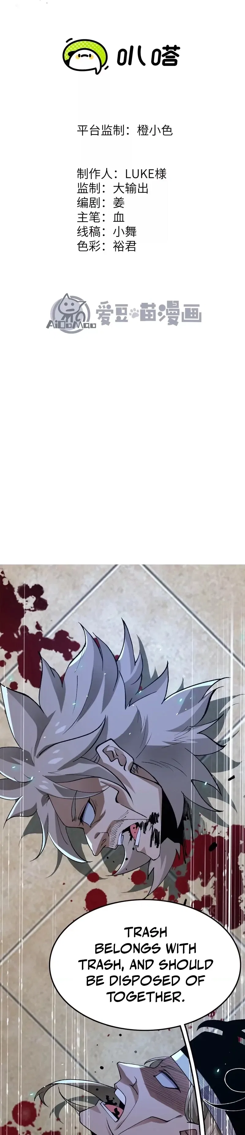 Evolve, Iron Pupa! Chapter 12 – Page 2