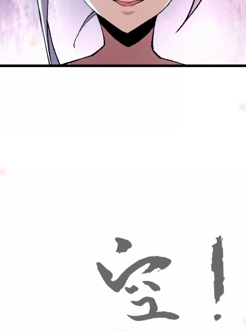 Evolve, Iron Pupa! Chapter 12 – Page 9