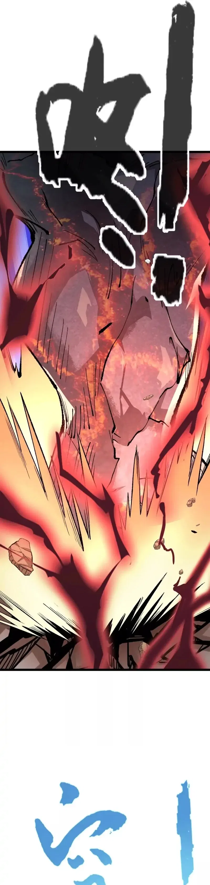 Evolve, Iron Pupa! Chapter 12 – Page 17