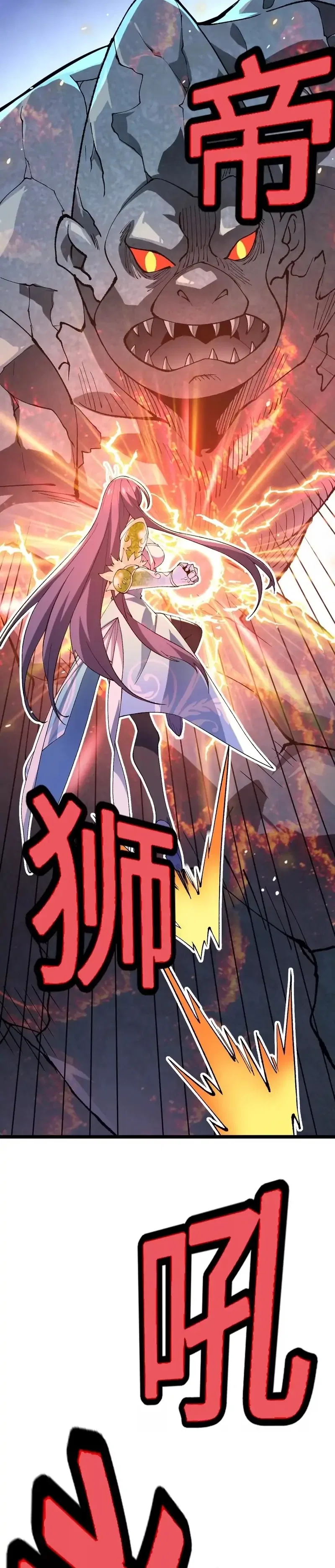 Evolve, Iron Pupa! Chapter 12 – Page 38