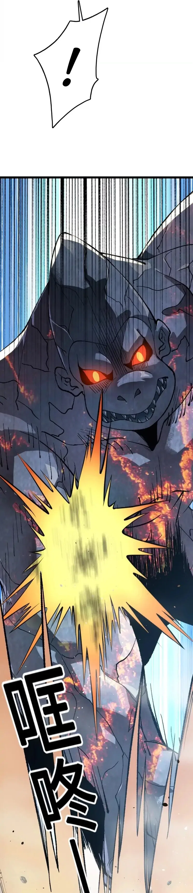 Evolve, Iron Pupa! Chapter 12 – Page 57