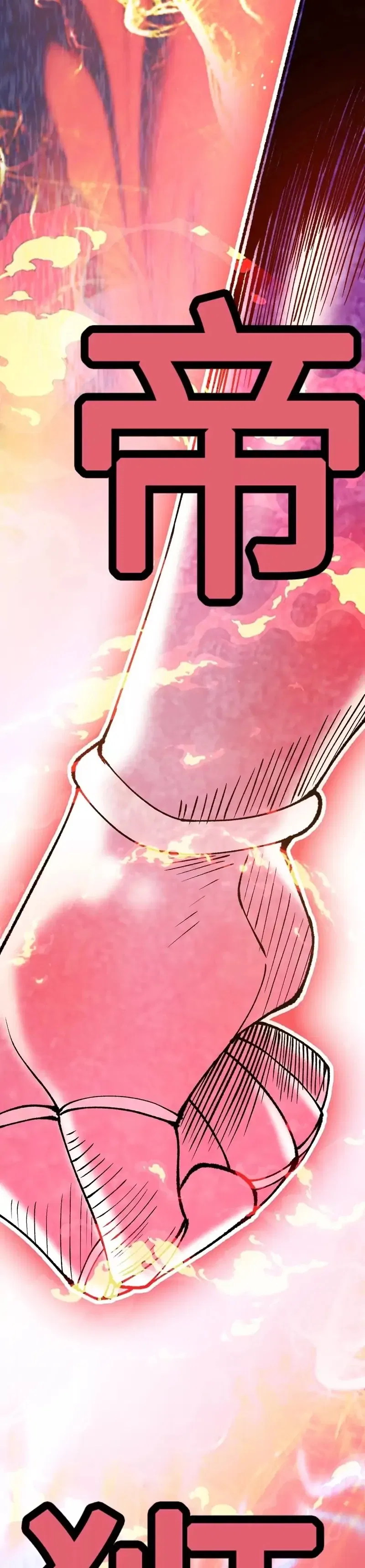 Evolve, Iron Pupa! Chapter 11 – Page 34