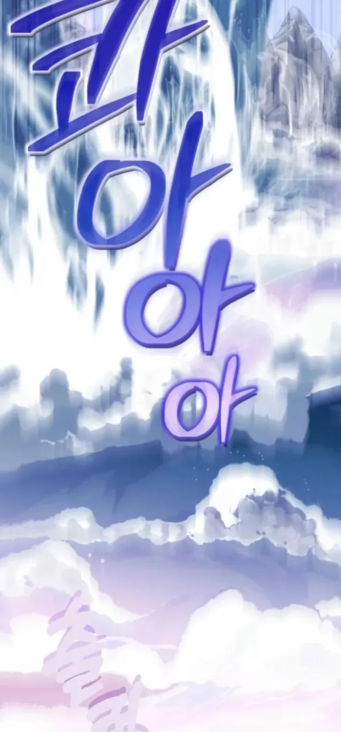 I Became the Daughter-in-Law of the Righteous Mad Dog Chapter 105 – Page 26