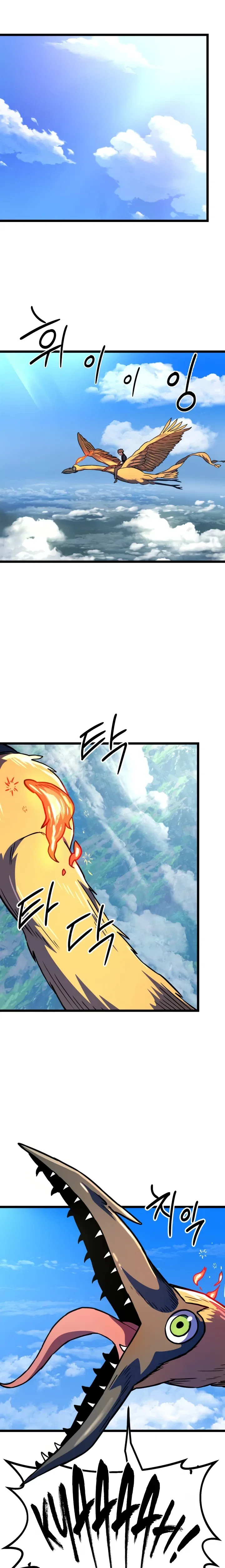The Red Yaksha Chapter 16 – Page 11
