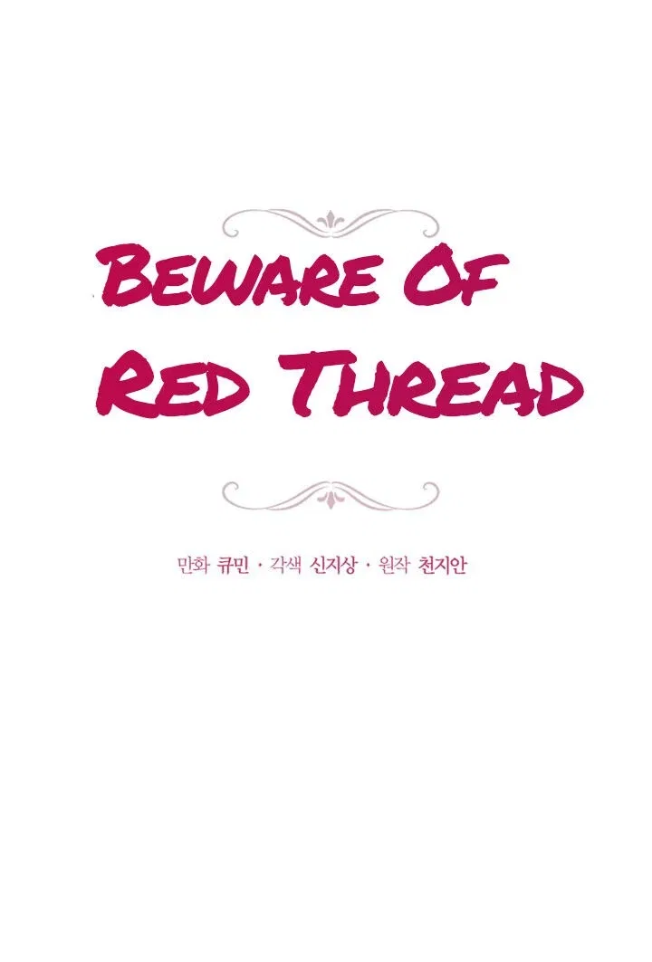 Beware of the Red Thread Chapter 16 – Page 3