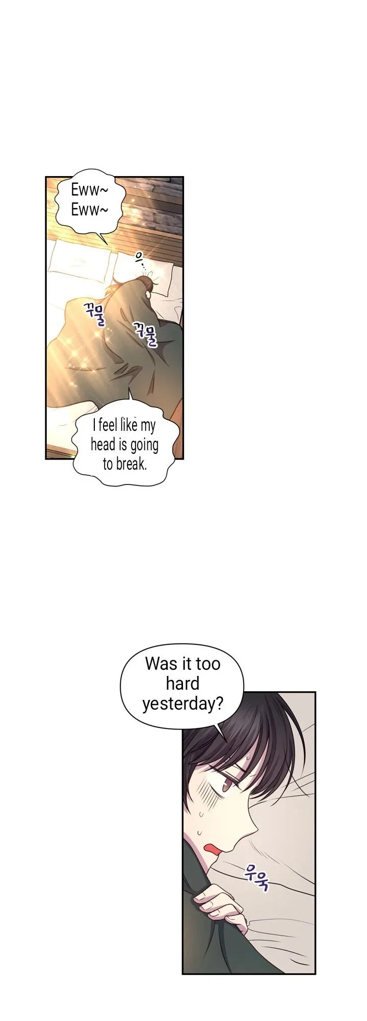 Beware of the Red Thread Chapter 16 – Page 33