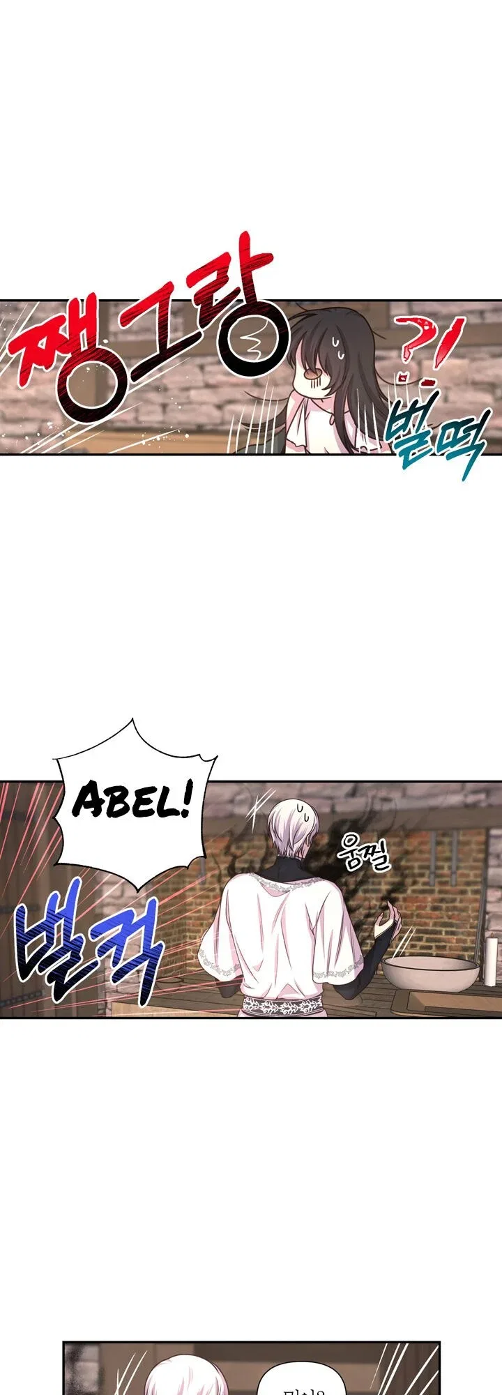 Beware of the Red Thread Chapter 16 – Page 34