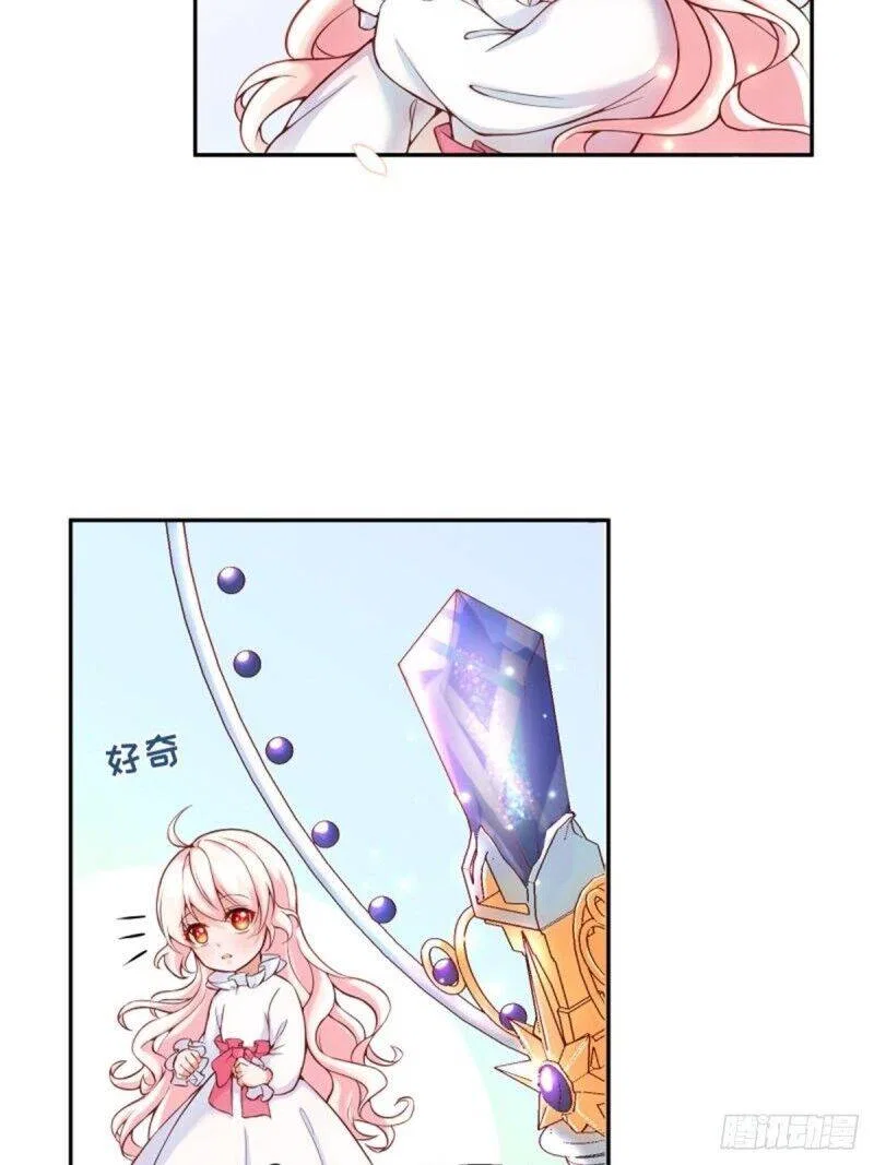 The Evil Witch’s Survival Plan Chapter 3 – Page 7
