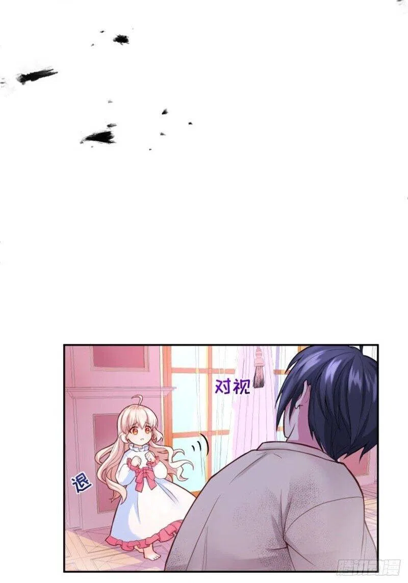 The Evil Witch’s Survival Plan Chapter 3 – Page 34
