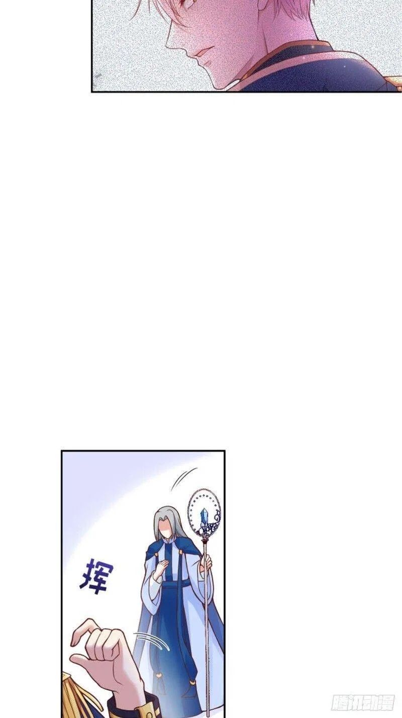 The Evil Witch’s Survival Plan Chapter 2 – Page 73