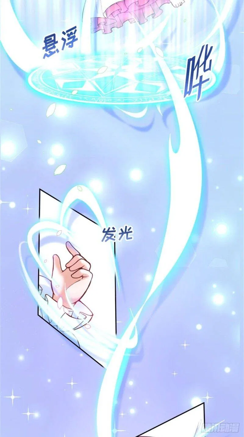 The Evil Witch’s Survival Plan Chapter 2 – Page 79