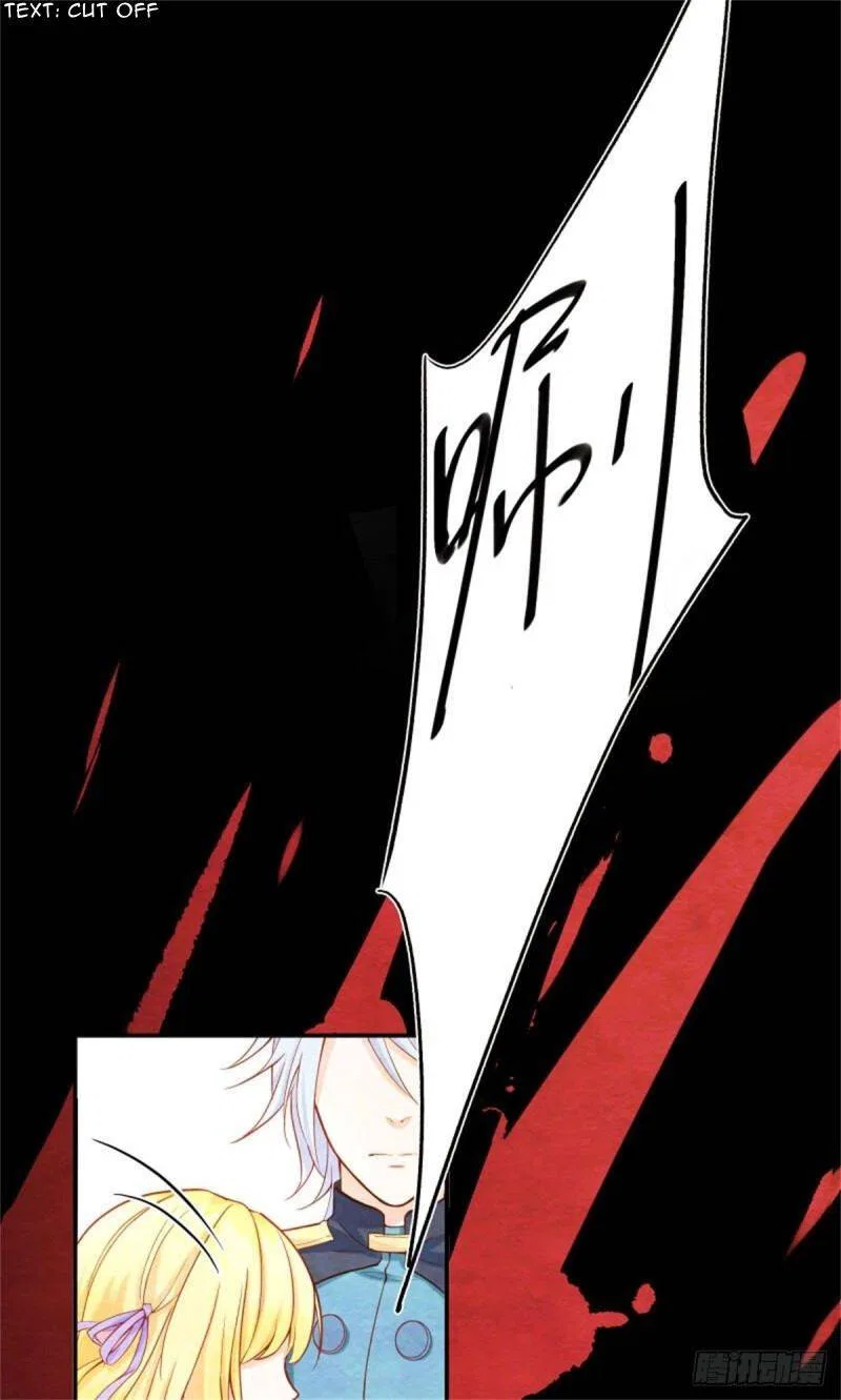 The Evil Witch’s Survival Plan Chapter 1 – Page 8