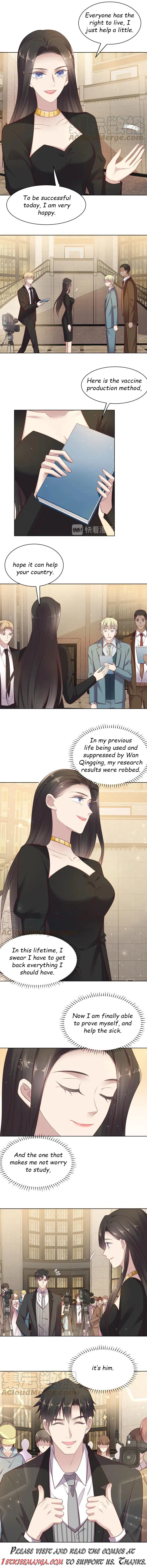 Kiss Me: Seal Lips Tightly Chapter 124 – Page 6