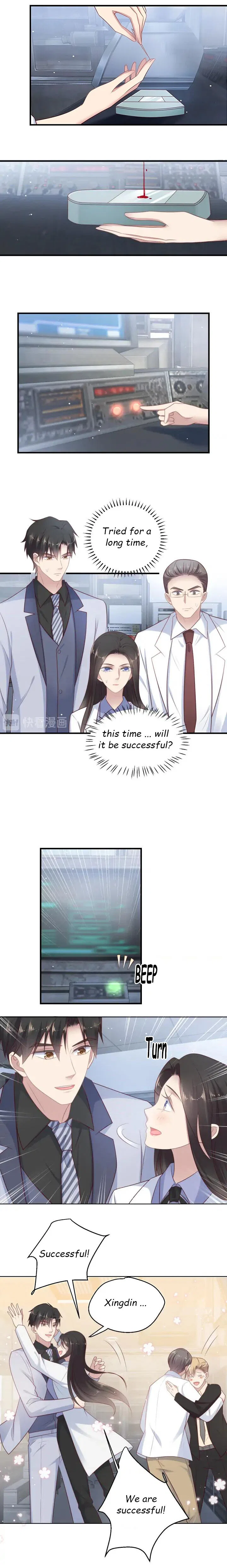 Kiss Me: Seal Lips Tightly Chapter 123 – Page 6