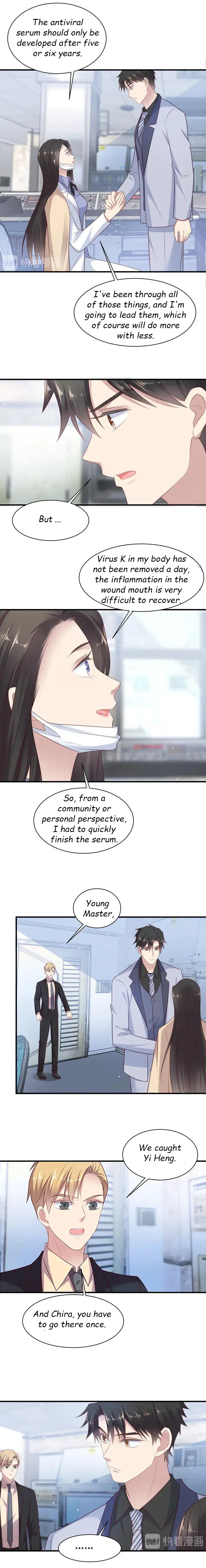 Kiss Me: Seal Lips Tightly Chapter 122 – Page 4