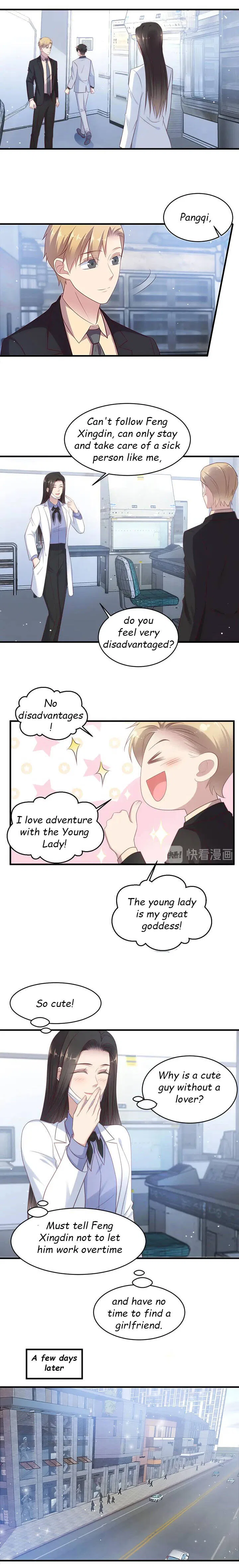 Kiss Me: Seal Lips Tightly Chapter 122 – Page 6