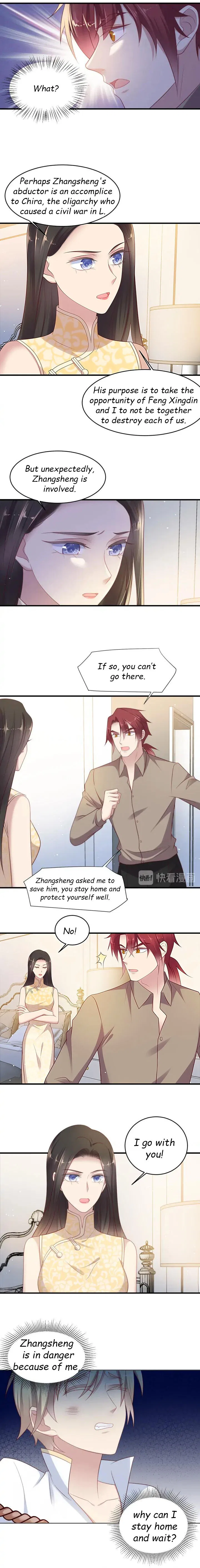 Kiss Me: Seal Lips Tightly Chapter 117 – Page 4