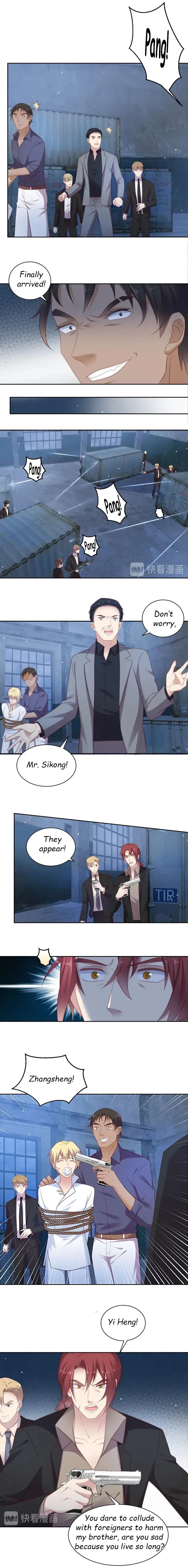 Kiss Me: Seal Lips Tightly Chapter 117 – Page 7