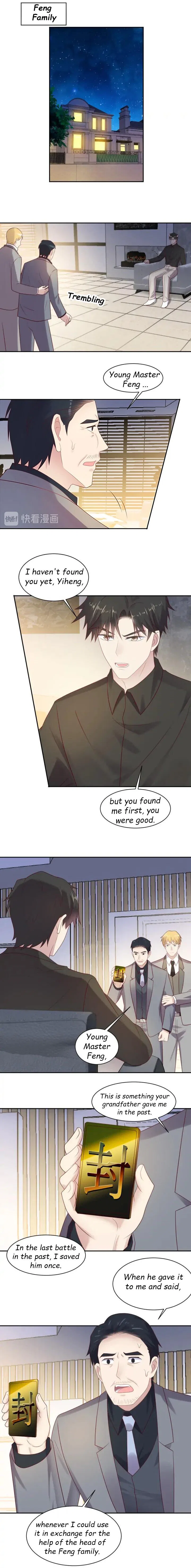 Kiss Me: Seal Lips Tightly Chapter 113 – Page 5