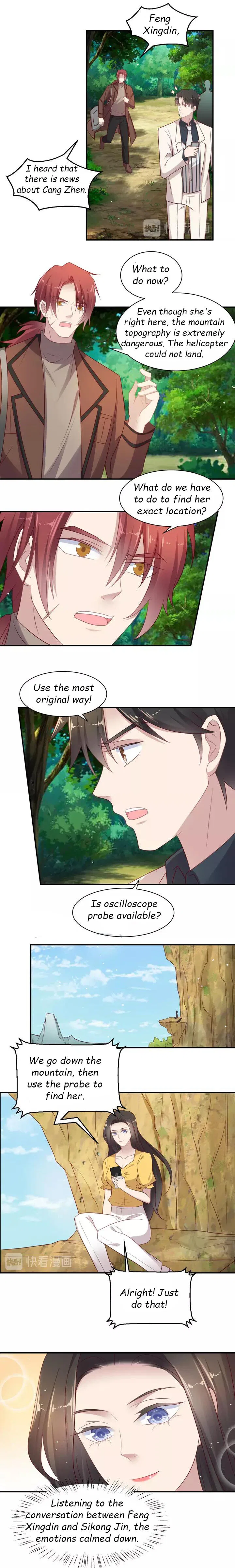 Kiss Me: Seal Lips Tightly Chapter 111 – Page 2
