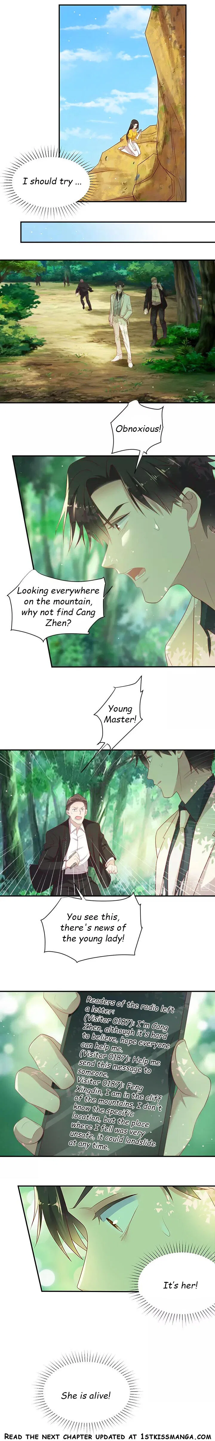 Kiss Me: Seal Lips Tightly Chapter 110 – Page 3