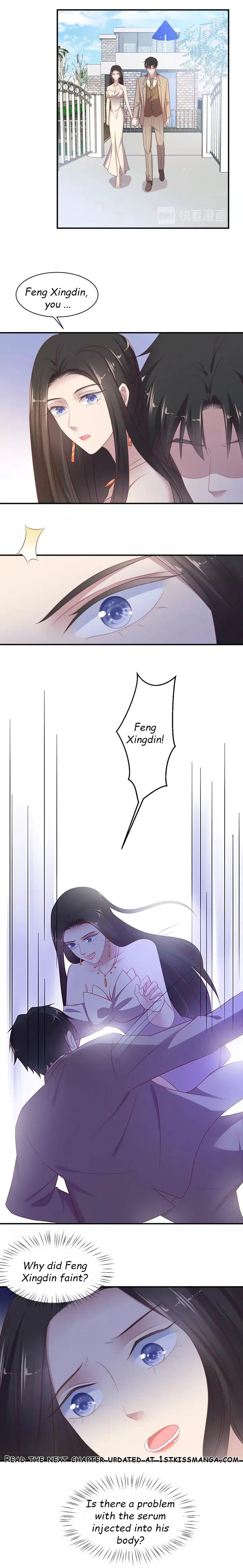 Kiss Me: Seal Lips Tightly Chapter 107 – Page 4
