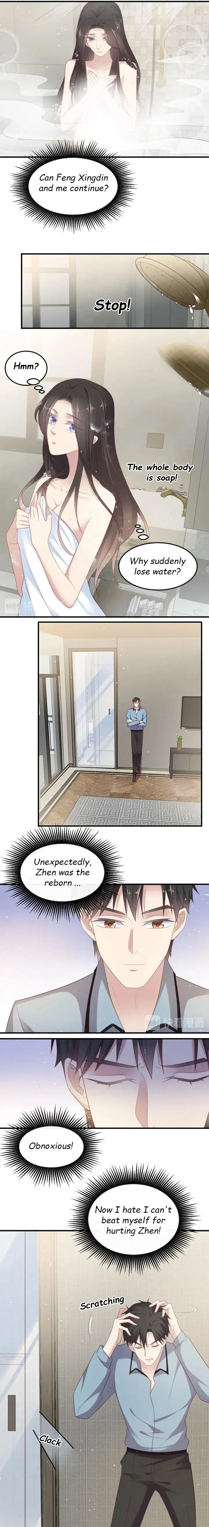 Kiss Me: Seal Lips Tightly Chapter 100 – Page 3