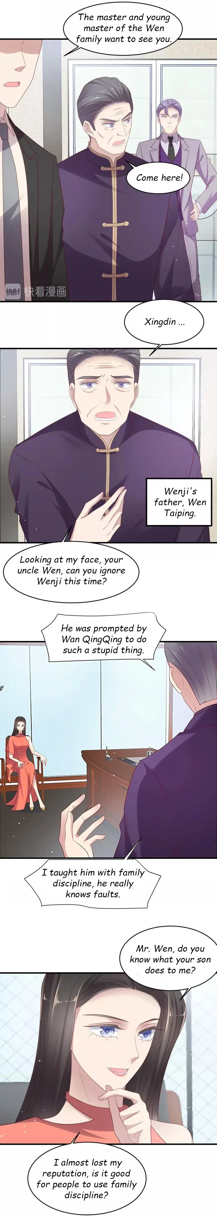 Kiss Me: Seal Lips Tightly Chapter 97 – Page 2