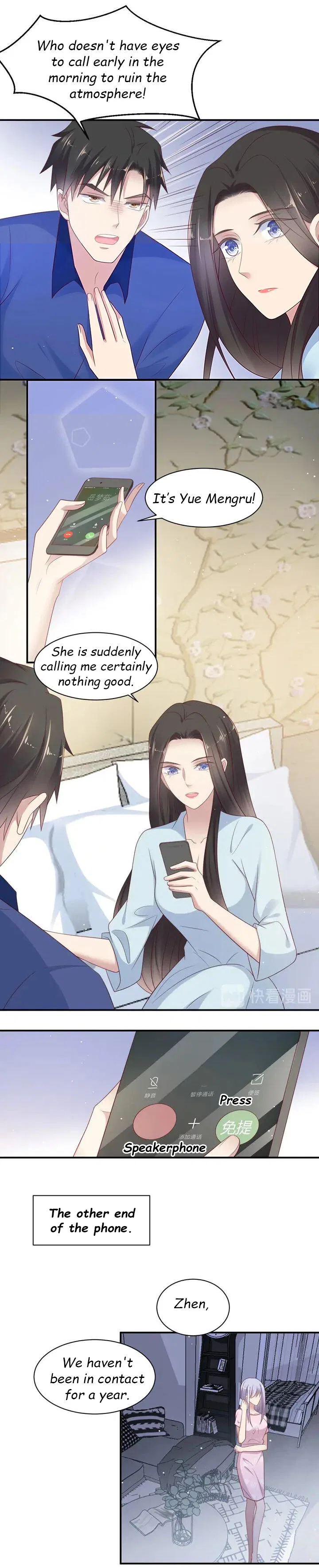 Kiss Me: Seal Lips Tightly Chapter 94 – Page 2