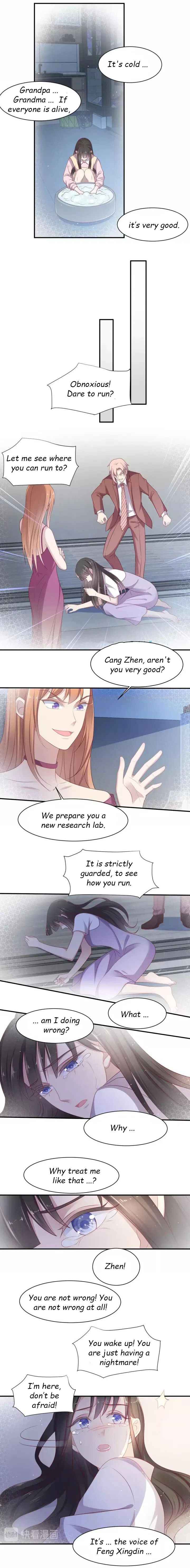 Kiss Me: Seal Lips Tightly Chapter 93 – Page 2
