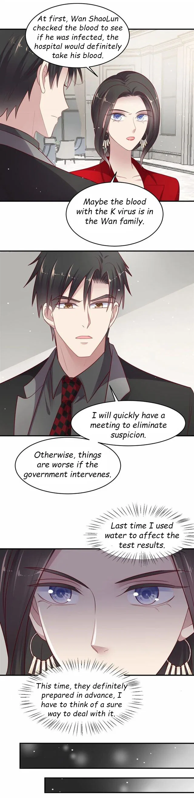 Kiss Me: Seal Lips Tightly Chapter 88 – Page 3