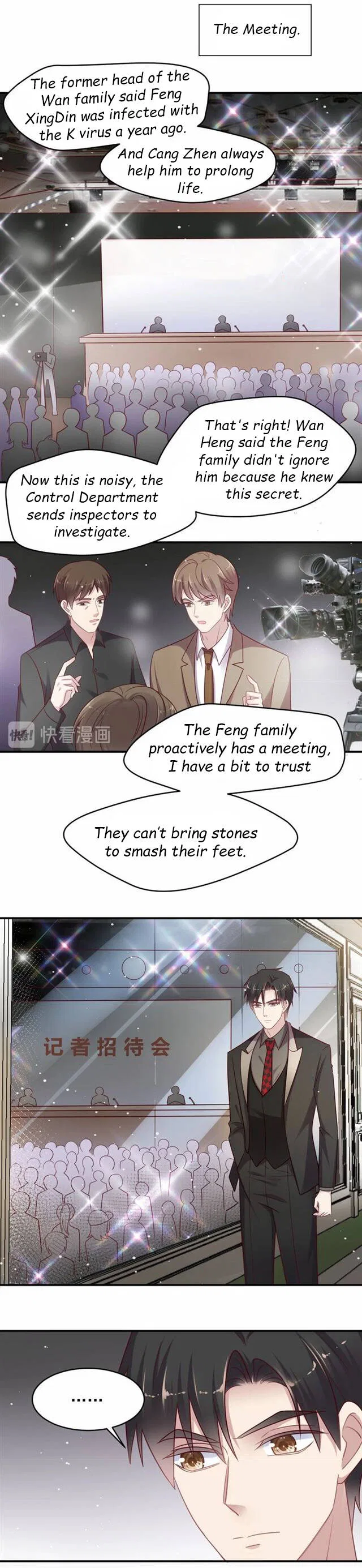 Kiss Me: Seal Lips Tightly Chapter 88 – Page 4