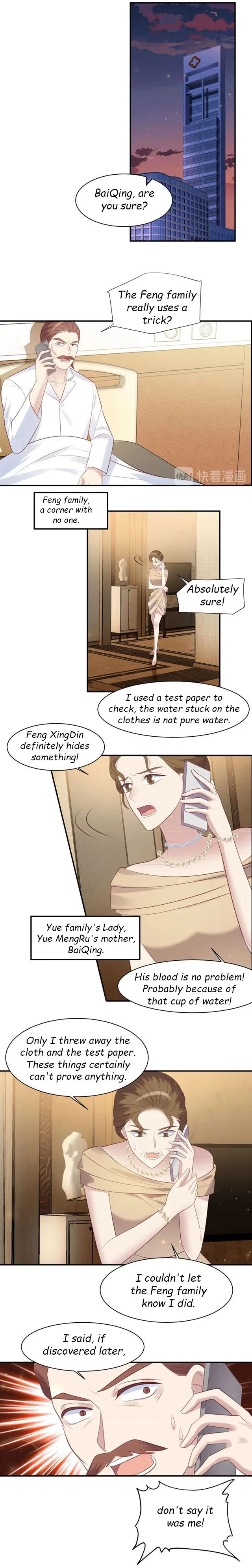 Kiss Me: Seal Lips Tightly Chapter 87 – Page 3