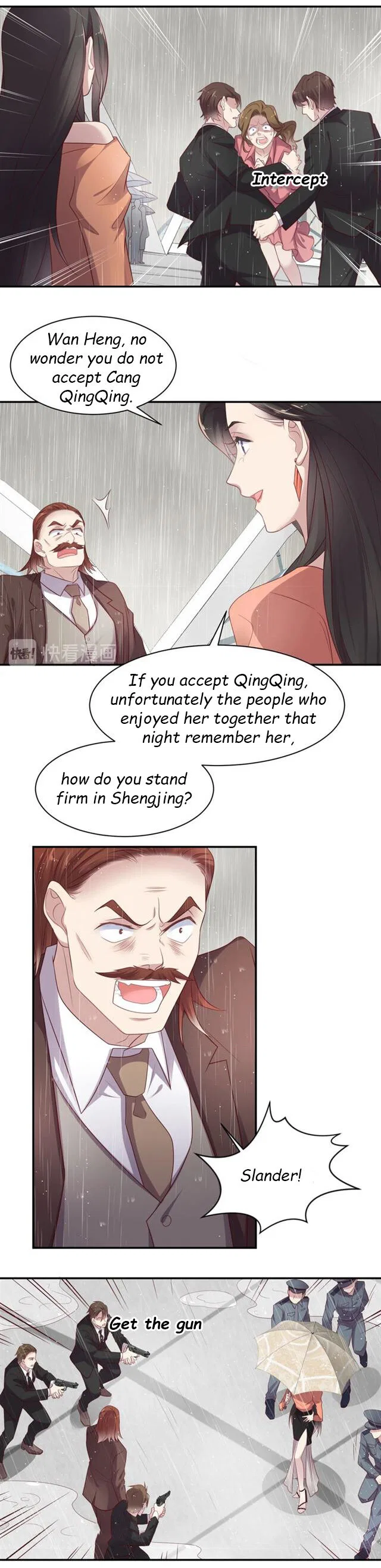 Kiss Me: Seal Lips Tightly Chapter 85 – Page 3