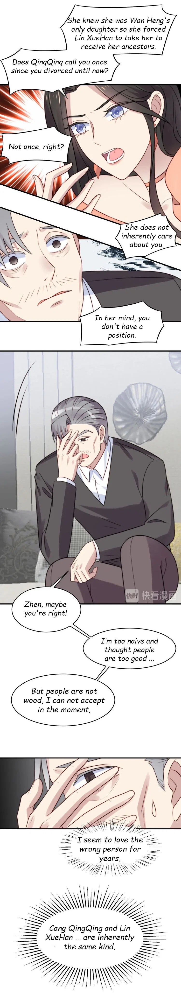 Kiss Me: Seal Lips Tightly Chapter 83 – Page 7