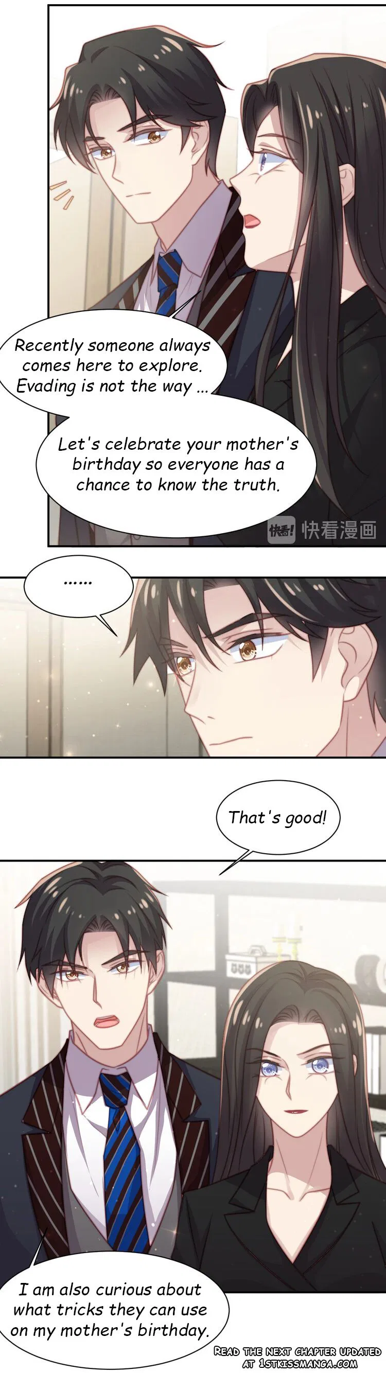 Kiss Me: Seal Lips Tightly Chapter 77 – Page 7