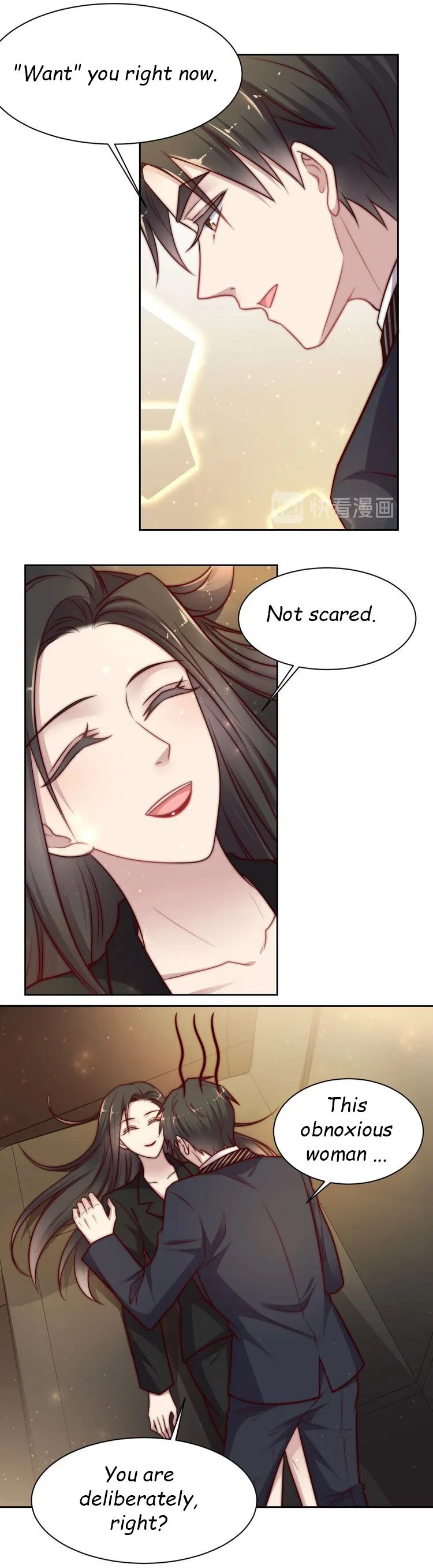 Kiss Me: Seal Lips Tightly Chapter 76 – Page 2
