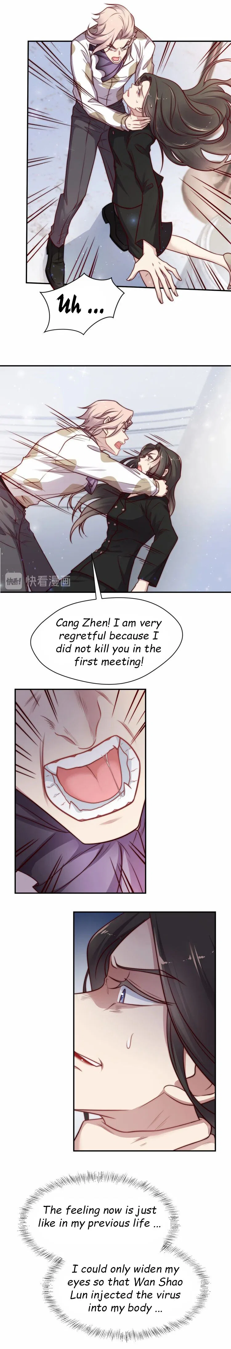 Kiss Me: Seal Lips Tightly Chapter 75 – Page 3