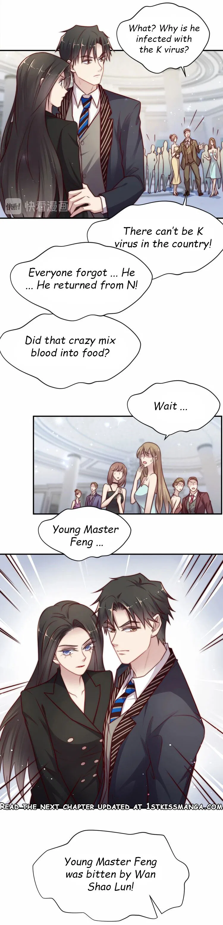 Kiss Me: Seal Lips Tightly Chapter 75 – Page 7