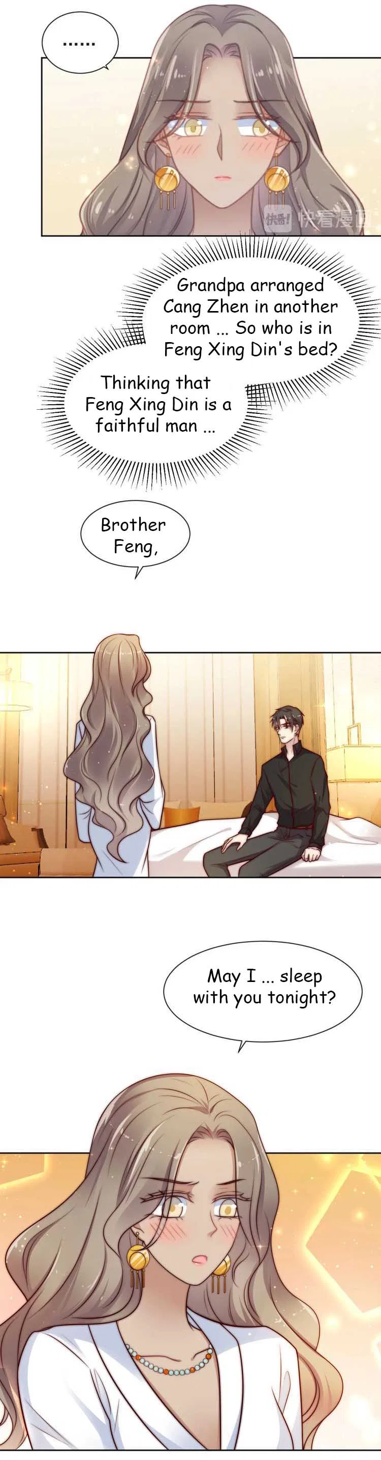 Kiss Me: Seal Lips Tightly Chapter 71 – Page 2