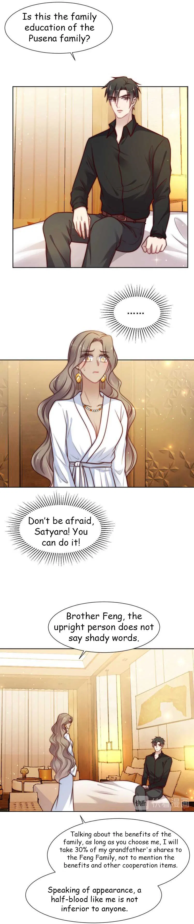 Kiss Me: Seal Lips Tightly Chapter 71 – Page 3