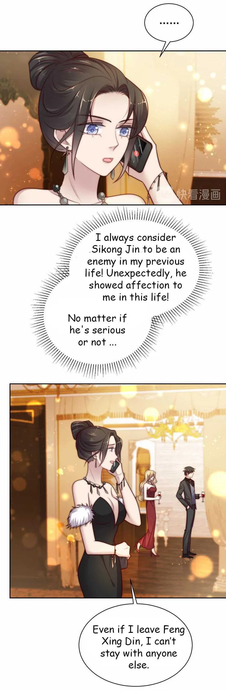 Kiss Me: Seal Lips Tightly Chapter 69 – Page 2