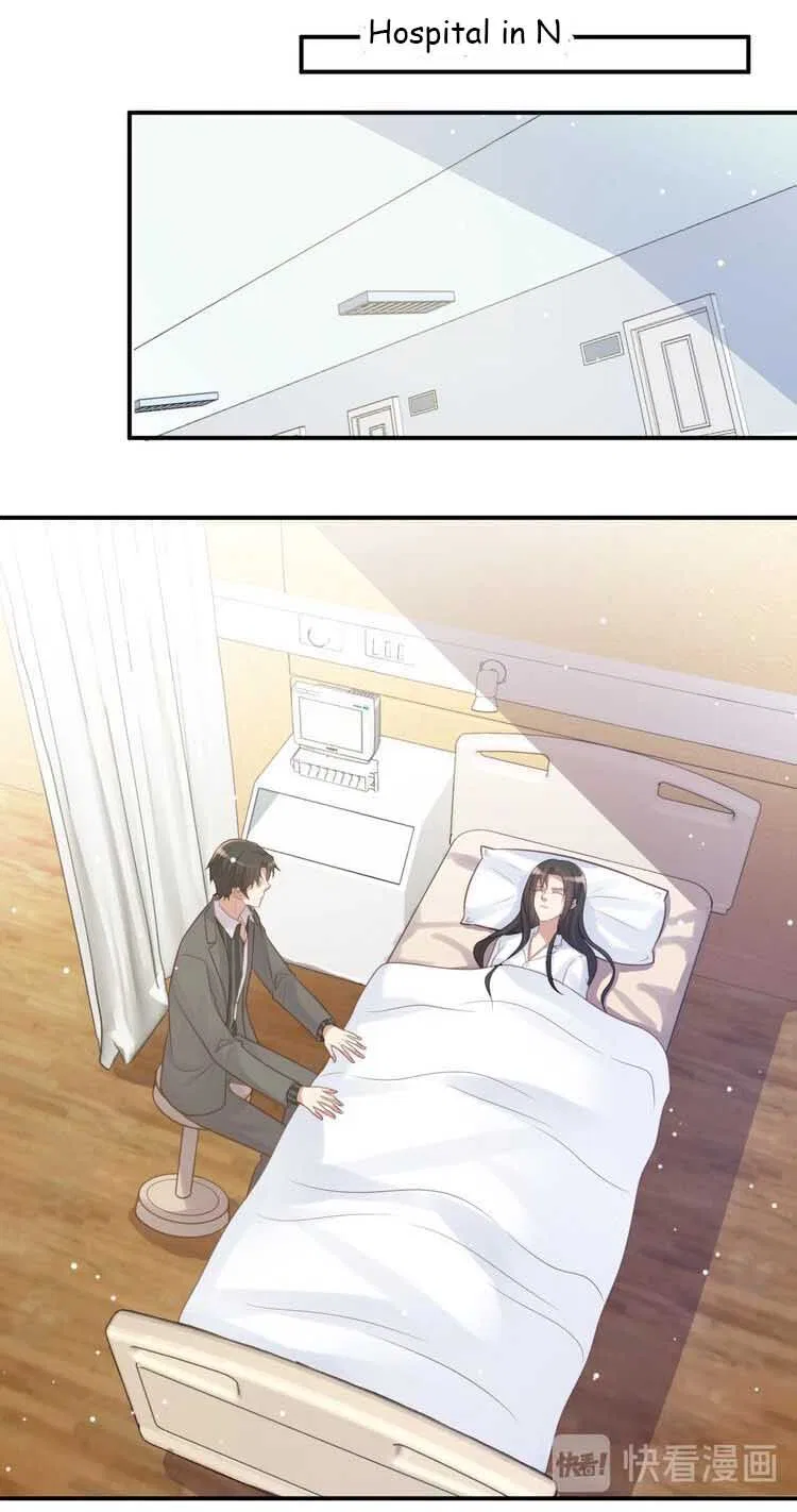 Kiss Me: Seal Lips Tightly Chapter 68 – Page 6