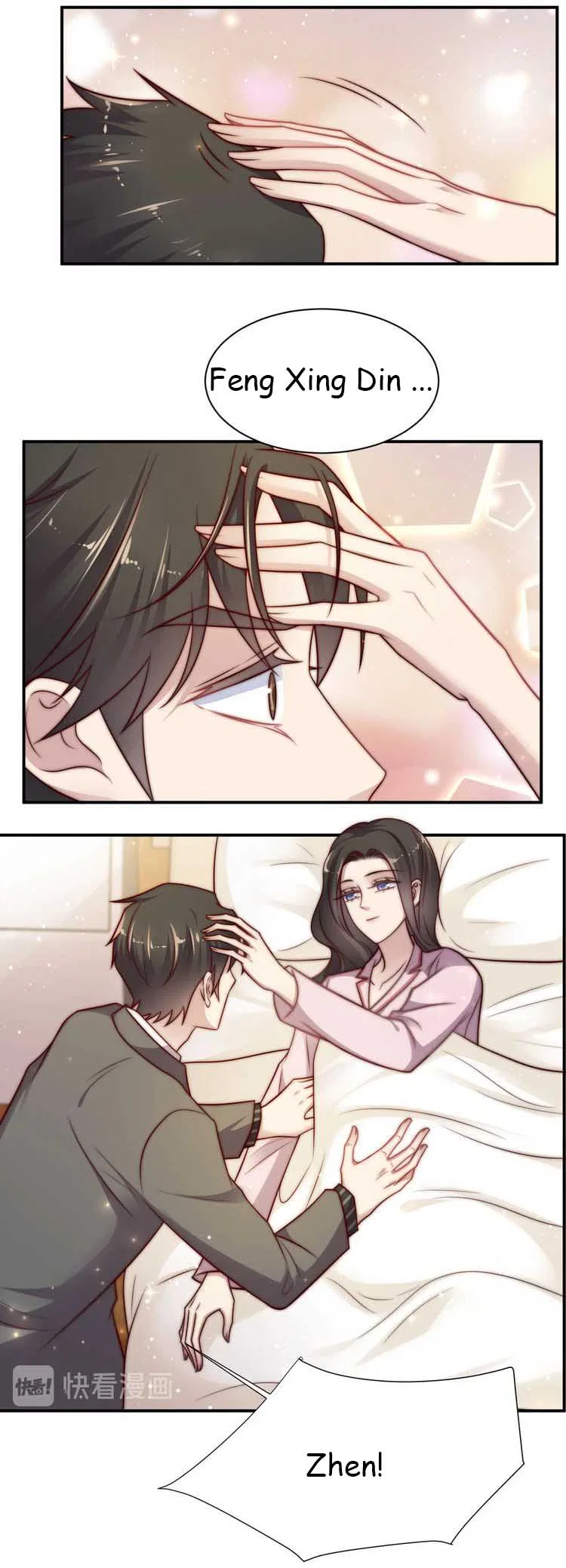 Kiss Me: Seal Lips Tightly Chapter 68 – Page 8