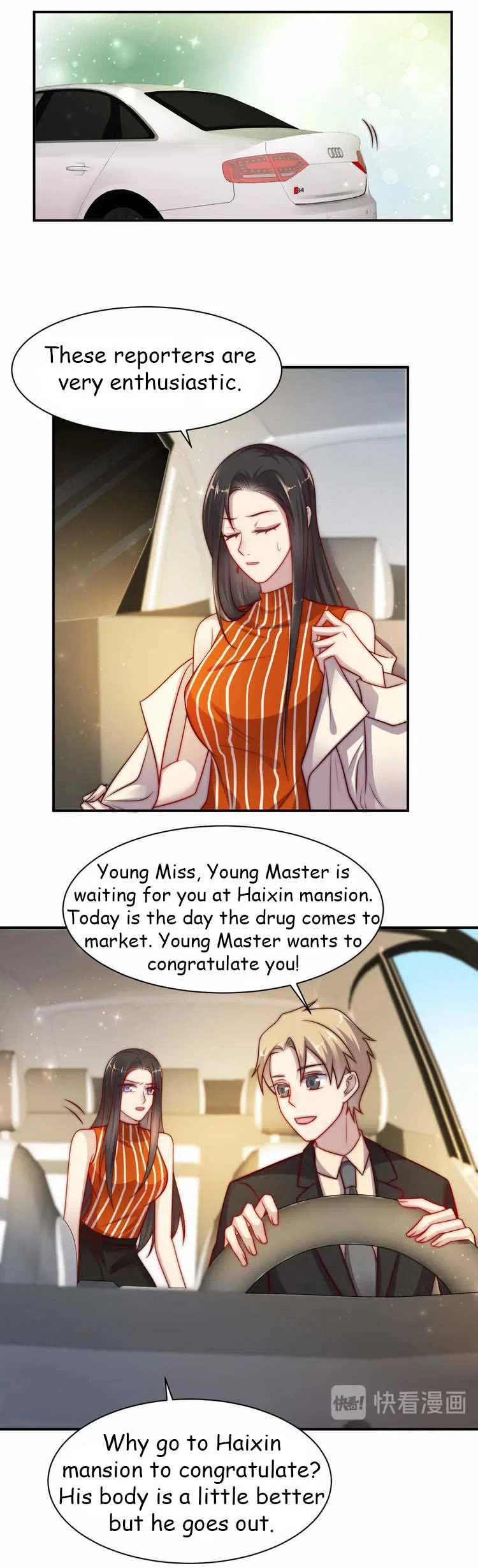 Kiss Me: Seal Lips Tightly Chapter 61 – Page 5