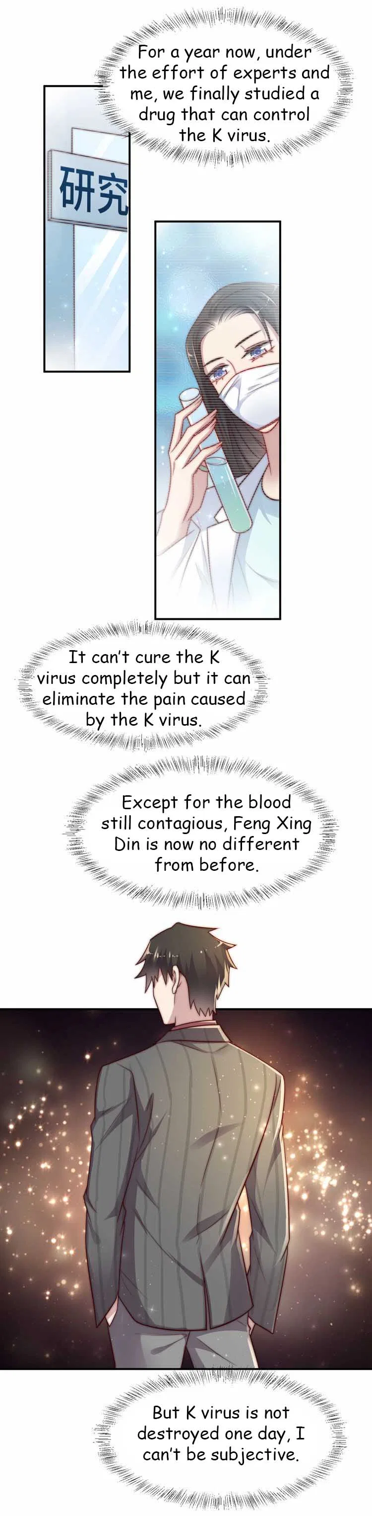 Kiss Me: Seal Lips Tightly Chapter 61 – Page 6
