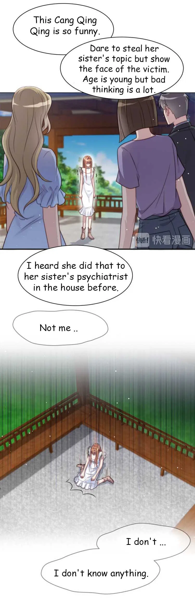 Kiss Me: Seal Lips Tightly Chapter 59 – Page 2