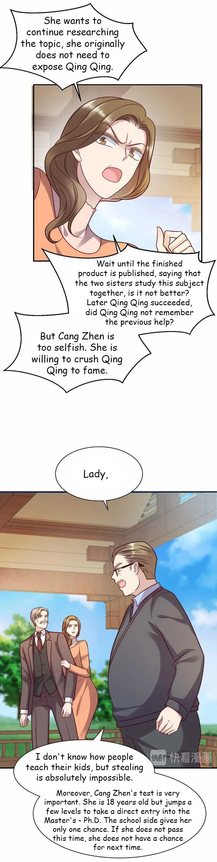 Kiss Me: Seal Lips Tightly Chapter 59 – Page 4