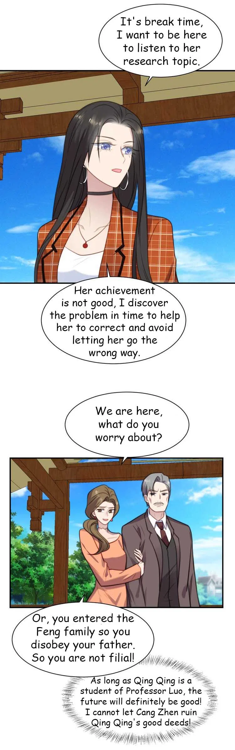 Kiss Me: Seal Lips Tightly Chapter 58 – Page 2